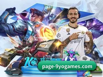 九游 APP
